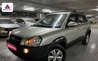 Hyundai Tucson III, 2008 год, 790 000 рублей, 1 фотография