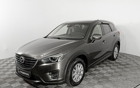 Mazda CX-5 II, 2015 год, 2 251 000 рублей, 5 фотография