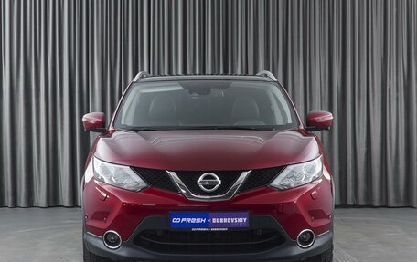 Nissan Qashqai, 2018 год, 2 399 000 рублей, 3 фотография