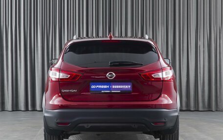 Nissan Qashqai, 2018 год, 2 399 000 рублей, 4 фотография