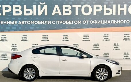 KIA Cerato III, 2015 год, 1 575 000 рублей, 4 фотография