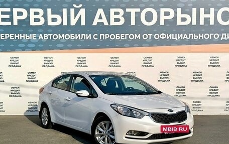 KIA Cerato III, 2015 год, 1 575 000 рублей, 3 фотография