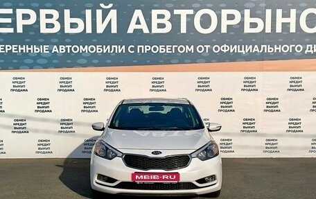 KIA Cerato III, 2015 год, 1 575 000 рублей, 2 фотография