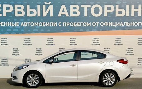 KIA Cerato III, 2015 год, 1 575 000 рублей, 8 фотография