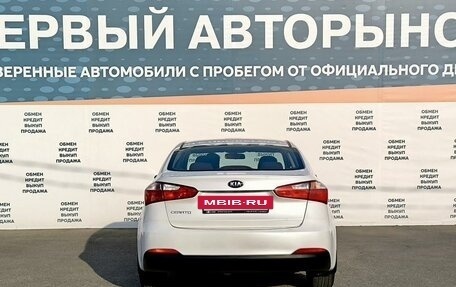 KIA Cerato III, 2015 год, 1 575 000 рублей, 6 фотография