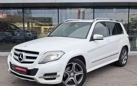 Mercedes-Benz GLK-Класс, 2015 год, 2 346 000 рублей, 1 фотография