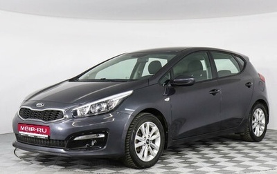 KIA cee'd III, 2017 год, 1 567 000 рублей, 1 фотография