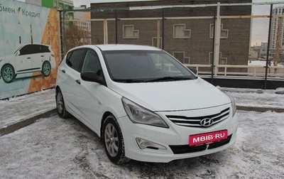 Hyundai Solaris II рестайлинг, 2015 год, 760 000 рублей, 1 фотография