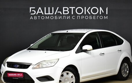 Ford Focus II рестайлинг, 2011 год, 660 000 рублей, 1 фотография