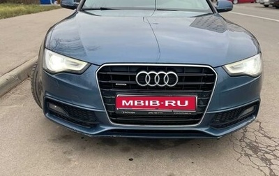 Audi A5, 2015 год, 2 300 000 рублей, 1 фотография