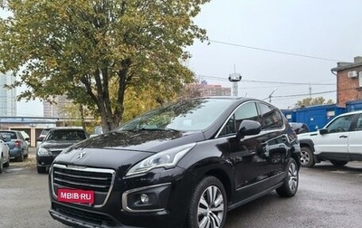 Peugeot 3008 I рестайлинг, 2014 год, 1 200 000 рублей, 1 фотография