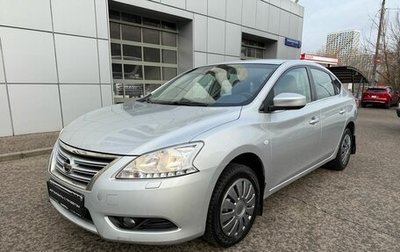 Nissan Sentra, 2014 год, 1 049 000 рублей, 1 фотография