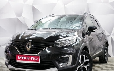 Renault Kaptur I рестайлинг, 2019 год, 2 077 000 рублей, 1 фотография