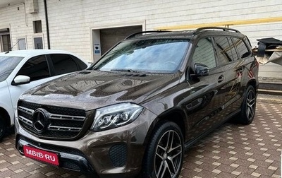 Mercedes-Benz GLS, 2016 год, 4 400 000 рублей, 1 фотография