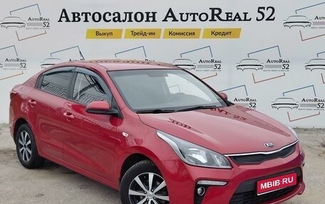 KIA Rio IV, 2018 год, 1 500 000 рублей, 1 фотография