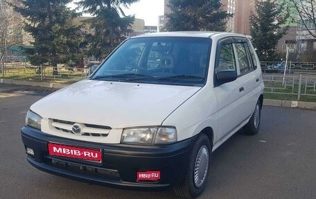 Mazda Demio III (DE), 1999 год, 275 000 рублей, 1 фотография