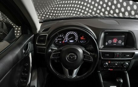 Mazda CX-5 II, 2015 год, 1 880 000 рублей, 9 фотография