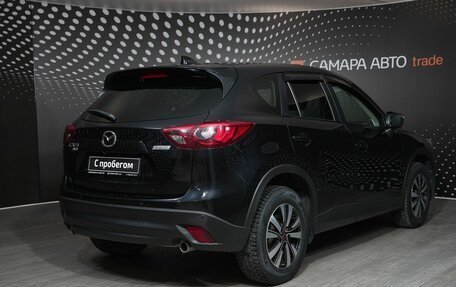 Mazda CX-5 II, 2015 год, 1 880 000 рублей, 2 фотография