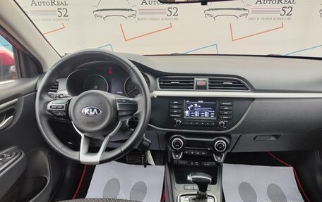 KIA Rio IV, 2018 год, 1 500 000 рублей, 9 фотография