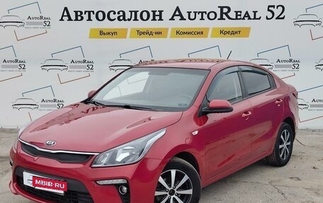 KIA Rio IV, 2018 год, 1 500 000 рублей, 2 фотография