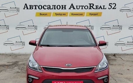 KIA Rio IV, 2018 год, 1 500 000 рублей, 7 фотография