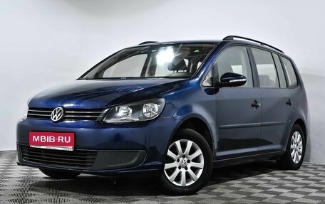 Volkswagen Touran III, 2012 год, 1 170 000 рублей, 1 фотография