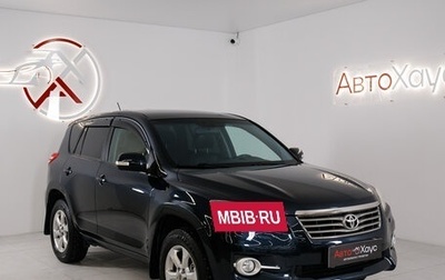 Toyota RAV4, 2011 год, 1 830 000 рублей, 1 фотография