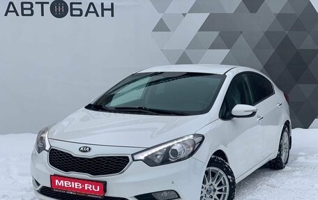 KIA Cerato III, 2013 год, 1 249 000 рублей, 1 фотография