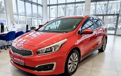 KIA cee'd III, 2018 год, 1 331 000 рублей, 1 фотография