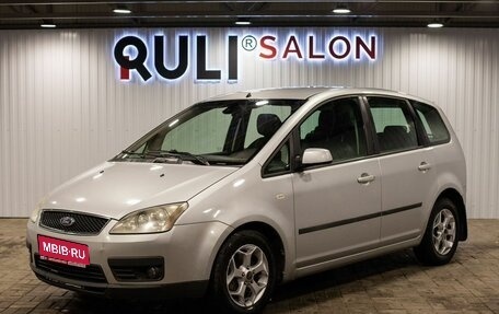 Ford C-MAX I рестайлинг, 2006 год, 470 000 рублей, 1 фотография