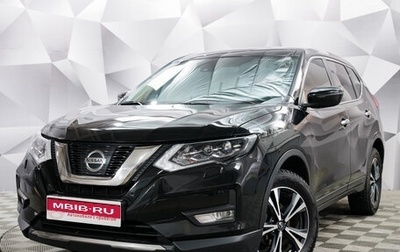 Nissan X-Trail, 2019 год, 2 500 000 рублей, 1 фотография