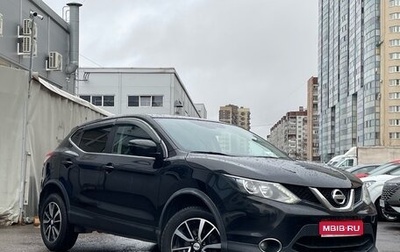 Nissan Qashqai, 2018 год, 1 799 000 рублей, 1 фотография