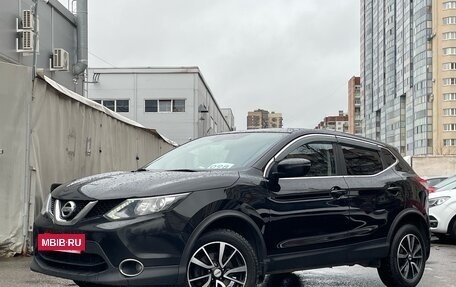 Nissan Qashqai, 2018 год, 1 799 000 рублей, 2 фотография