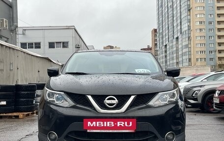 Nissan Qashqai, 2018 год, 1 799 000 рублей, 5 фотография