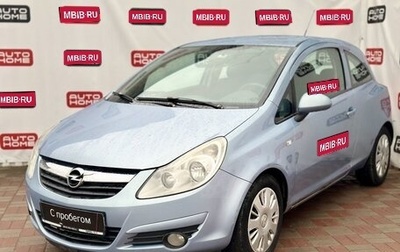 Opel Corsa D, 2008 год, 429 900 рублей, 1 фотография