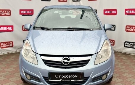 Opel Corsa D, 2008 год, 429 900 рублей, 2 фотография