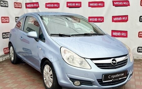 Opel Corsa D, 2008 год, 429 900 рублей, 3 фотография