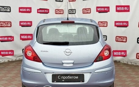 Opel Corsa D, 2008 год, 429 900 рублей, 5 фотография