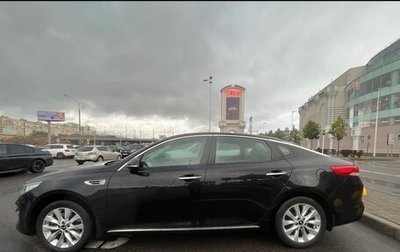 KIA Optima IV, 2017 год, 1 899 000 рублей, 1 фотография