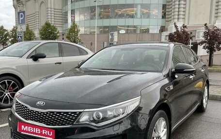 KIA Optima IV, 2017 год, 1 899 000 рублей, 7 фотография