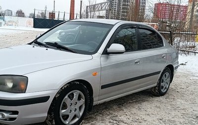 Hyundai Elantra III, 2004 год, 450 000 рублей, 1 фотография