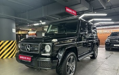 Mercedes-Benz G-Класс W463 рестайлинг _ii, 2015 год, 6 700 000 рублей, 1 фотография