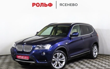 BMW X3, 2012 год, 2 449 000 рублей, 1 фотография