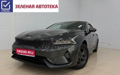 KIA K5, 2021 год, 2 792 000 рублей, 1 фотография