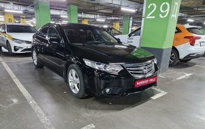 Honda Accord VIII рестайлинг, 2011 год, 1 950 000 рублей, 1 фотография