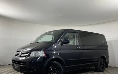 Volkswagen Multivan T5, 2008 год, 1 800 000 рублей, 1 фотография