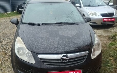 Opel Corsa D, 2008 год, 400 000 рублей, 1 фотография