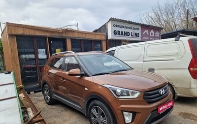 Hyundai Creta I рестайлинг, 2017 год, 1 500 000 рублей, 1 фотография