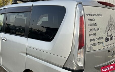 Nissan Serena IV, 2011 год, 1 350 000 рублей, 7 фотография