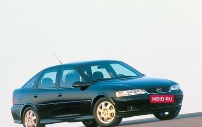 Opel Vectra B рестайлинг, 2000 год, 150 000 рублей, 1 фотография